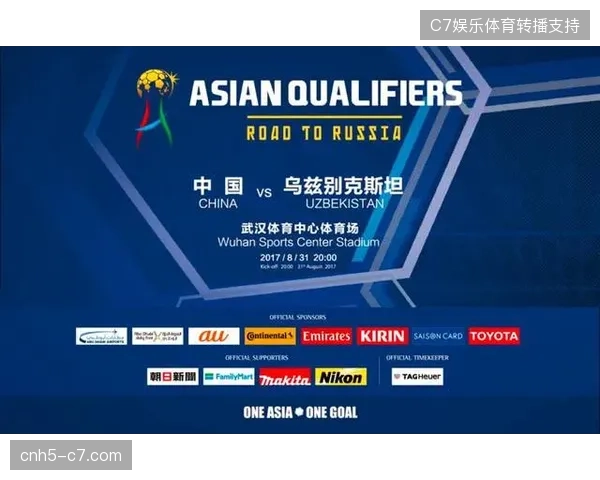 赞助商权益与现场票务身份脱钩如何消解了世界杯高端商务互动的价值