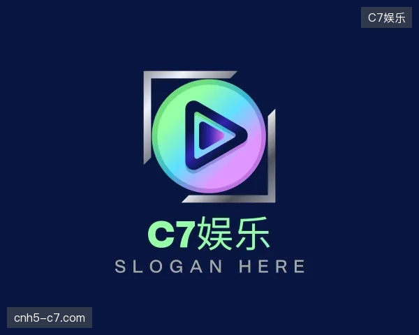 关于C7娱乐中国官网